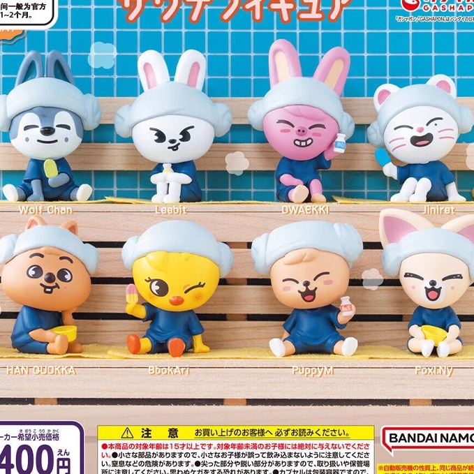 SKZOO预售坐姿摆件10漫星浴球扭