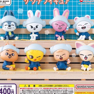 [漫星]预售SKZOO浴球坐姿扭蛋  方灿李旻浩徐彰彬韩知城摆件10