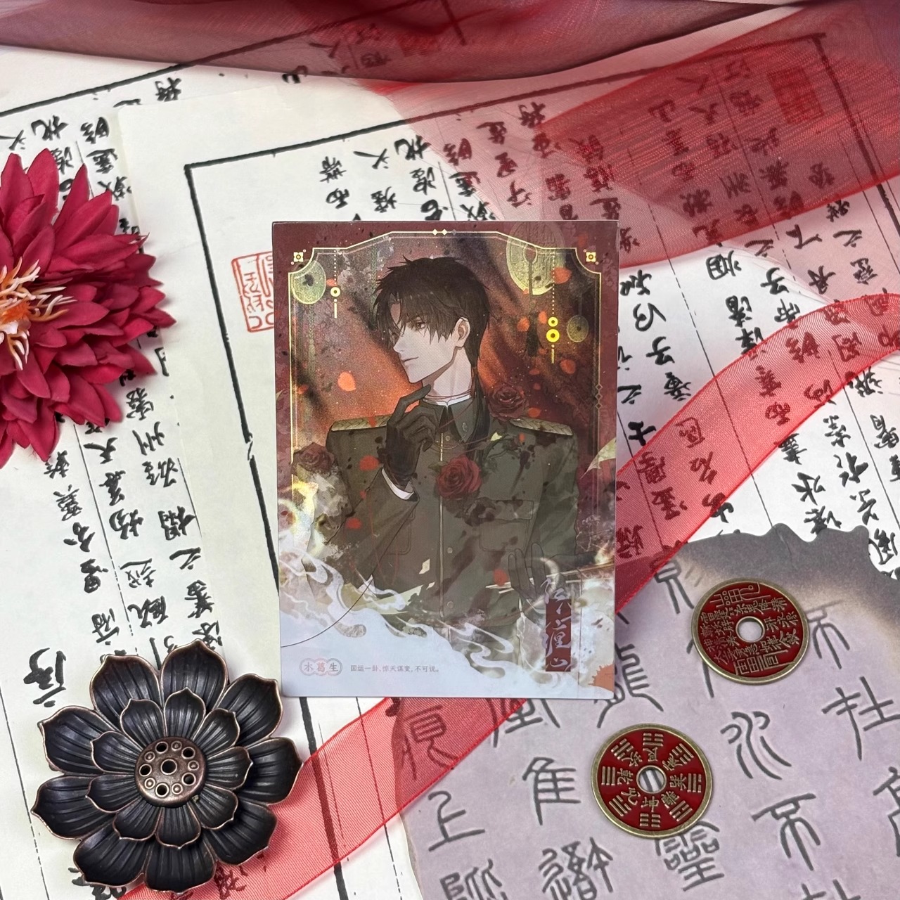 [漫星]预售千禾星摇正版