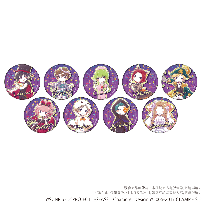 ver.GraffArtGeassCode万圣节A3