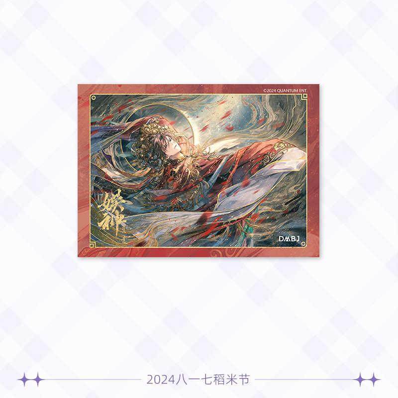 [漫星]预售盗墓笔记正版娱神系列2024稻米节解雨臣拍立得徽章色纸,模玩/动漫/周边/娃圈三坑/桌游,动漫徽章/立牌,淘宝优惠券,粉丝福利购,淘宝优惠卷