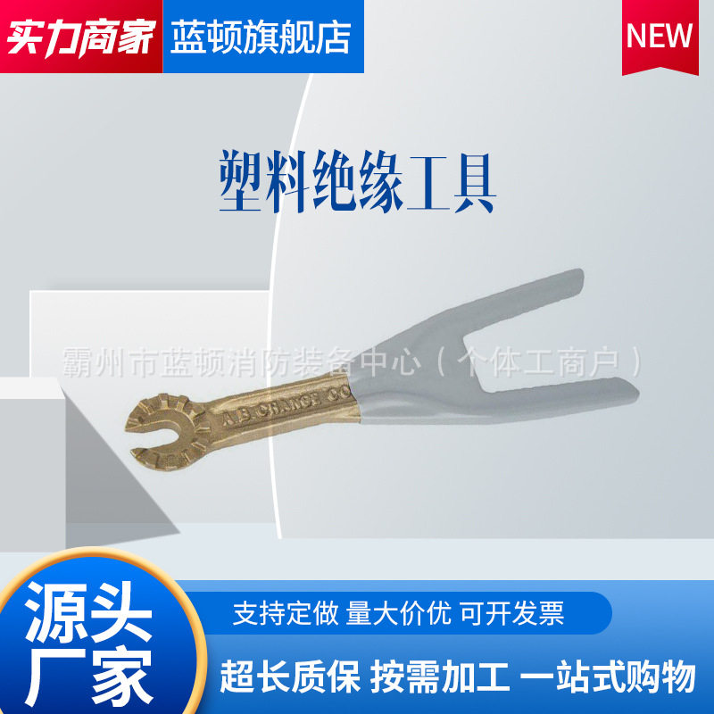 电力金具C4030175塑料绝缘工具便携式电力施工绝缘器材坚固耐用
