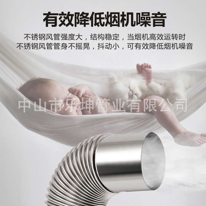 高端排烟管170MM/可调整尺寸排烟管油烟机管风管抽烟烟机配件