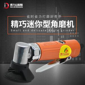 米特-2寸气动角向磨光机抛光打磨机切割机砂轮机角磨机风磨笔