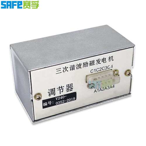 AVR V240 50KW发电机 GB-150三次谐波励磁发电机自动调压板