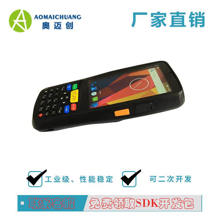 仓库盘点服装盘点超高频手持机_仓储寻货rfid手持读写器