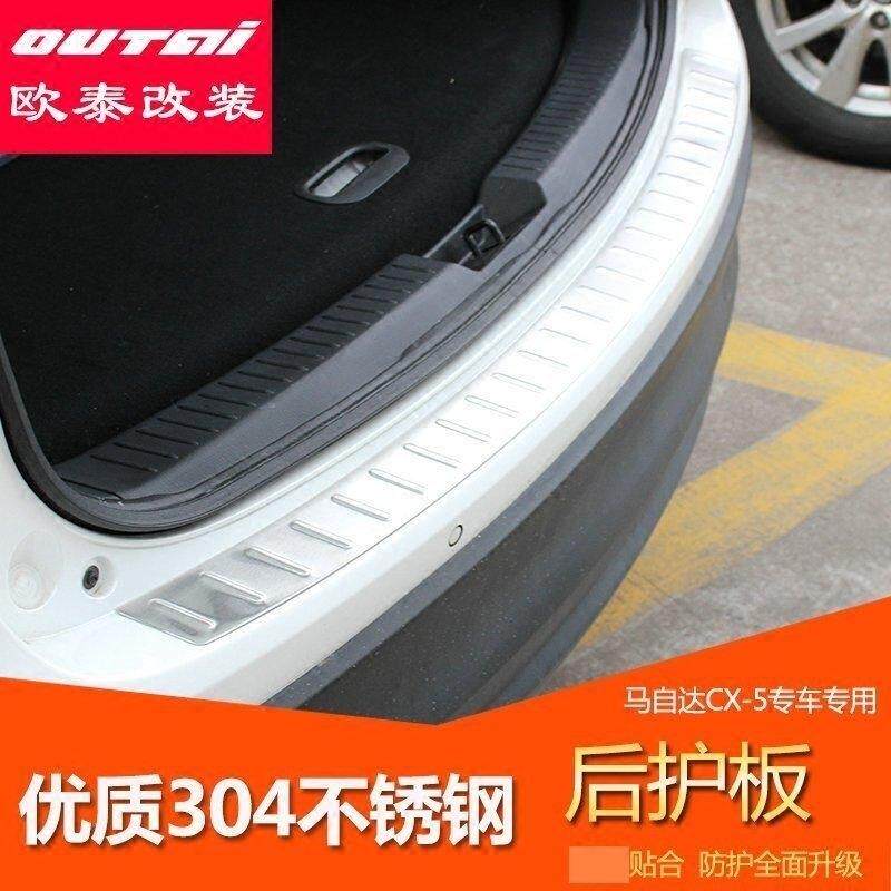 马自达CX-5后护板专用cx5后备箱护板门槛条马自达cx-5改装专用