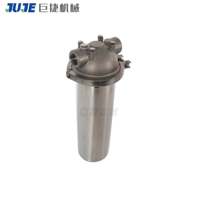 10寸管道前置过滤器单芯家用工业304不锈钢快装式拉杆油水分离