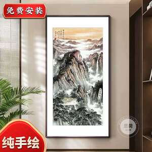 思荷纯手绘中式玄关装饰画靠山壁画客厅山水画办公室挂画竖版国画