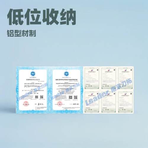 Leader 电动款伸缩式悬臂架 组装式结构 铝型材仓储架