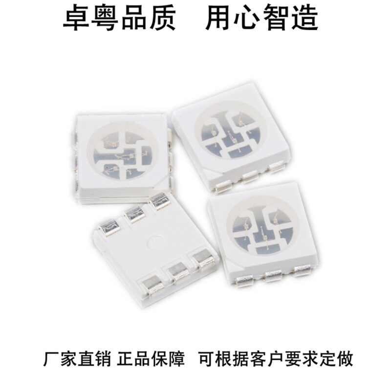 5050红灯贴片式高亮发光二极管5050三芯片红色led灯珠