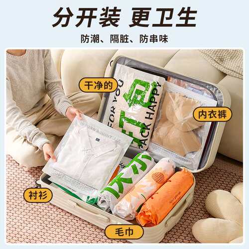 免抽气手卷卡通可爱真空压缩袋专用衣物旅行收纳行李箱衣服收纳袋