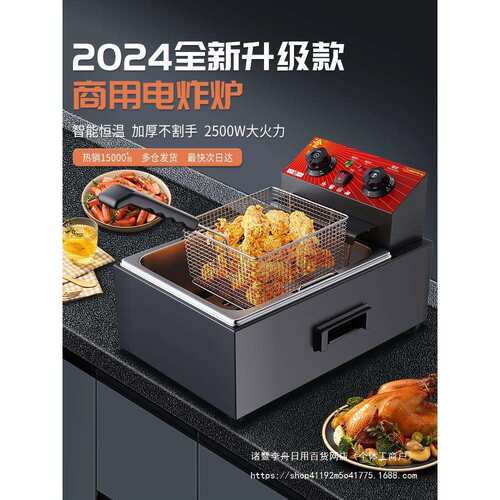 油炸锅商用摆摊单双缸炸鸡排薯条油条机油炸机电炸锅加厚电炸炉SF