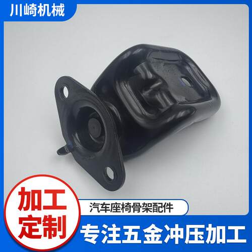 汽车座椅骨架配件 4759798 60%外侧铰链支架总成