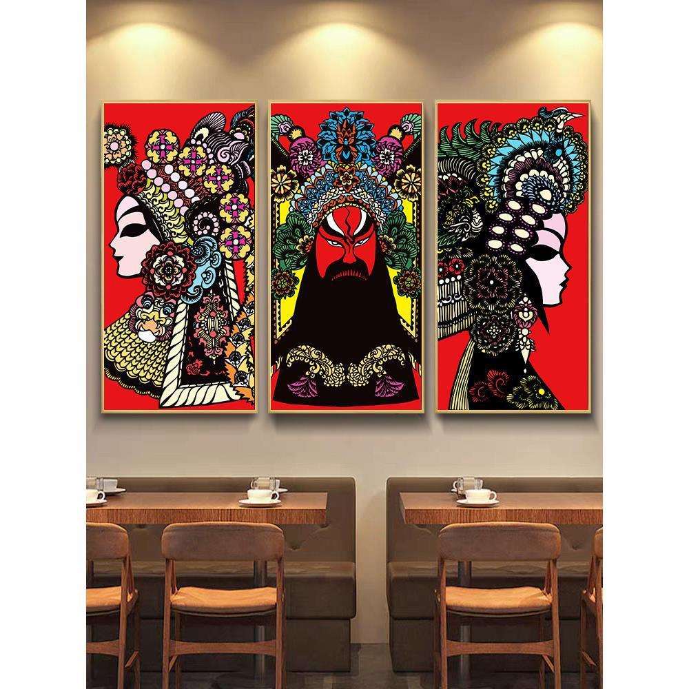 饭店装饰画火锅店墙面挂画京剧脸谱壁画中式餐厅进门人物艺术墙画