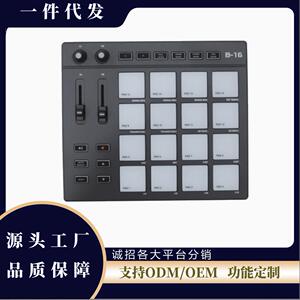 厂家MIDI小魔方打击垫便携式RGB编曲专业键盘控制器打击垫便携式