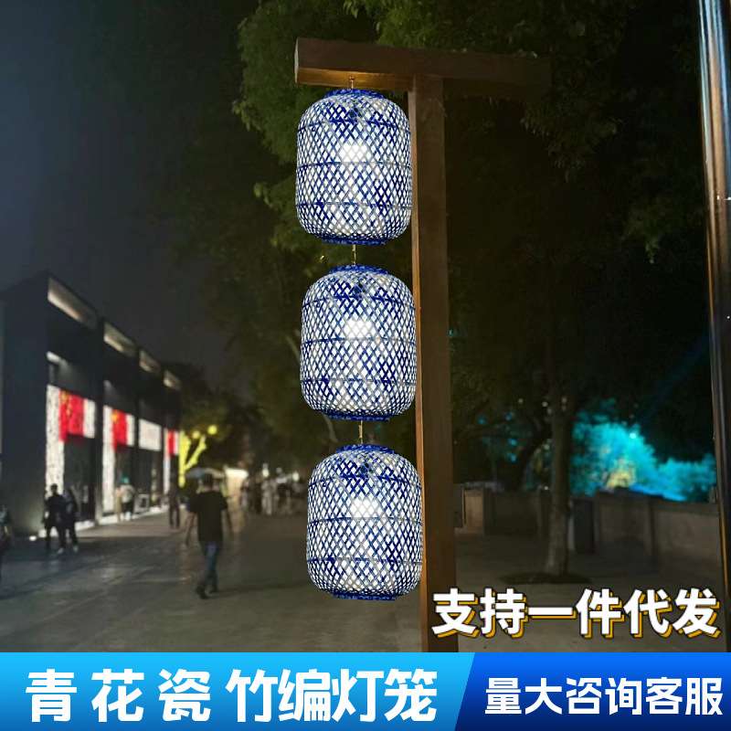 竹编户外灯笼竹灯罩（白光）云南扎染防水古风饭店餐厅景区装饰