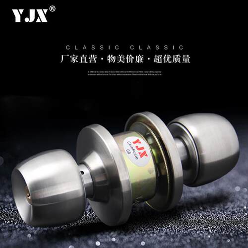 C5831黑色球型锁室内卧室圆锁房门锁黑色通用型不锈钢卫生间门锁