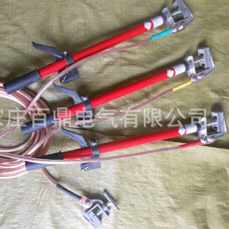 手捏型高压接地线/带透明护套手捏型高压接地线/10kv高压携带地线