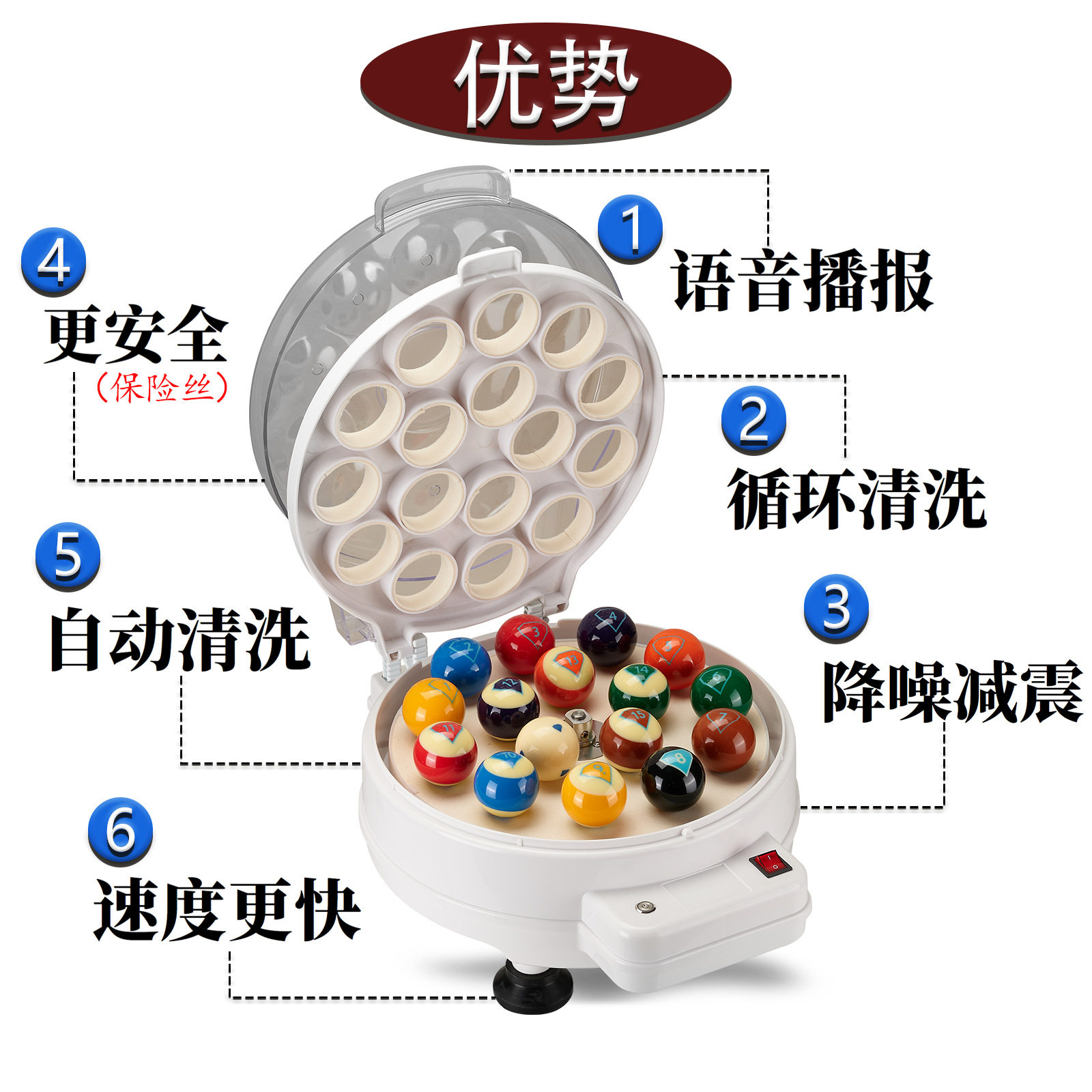 羊毛条台球洗球机全自动英式斯诺克美式中式黑八台球洗球器清洗机