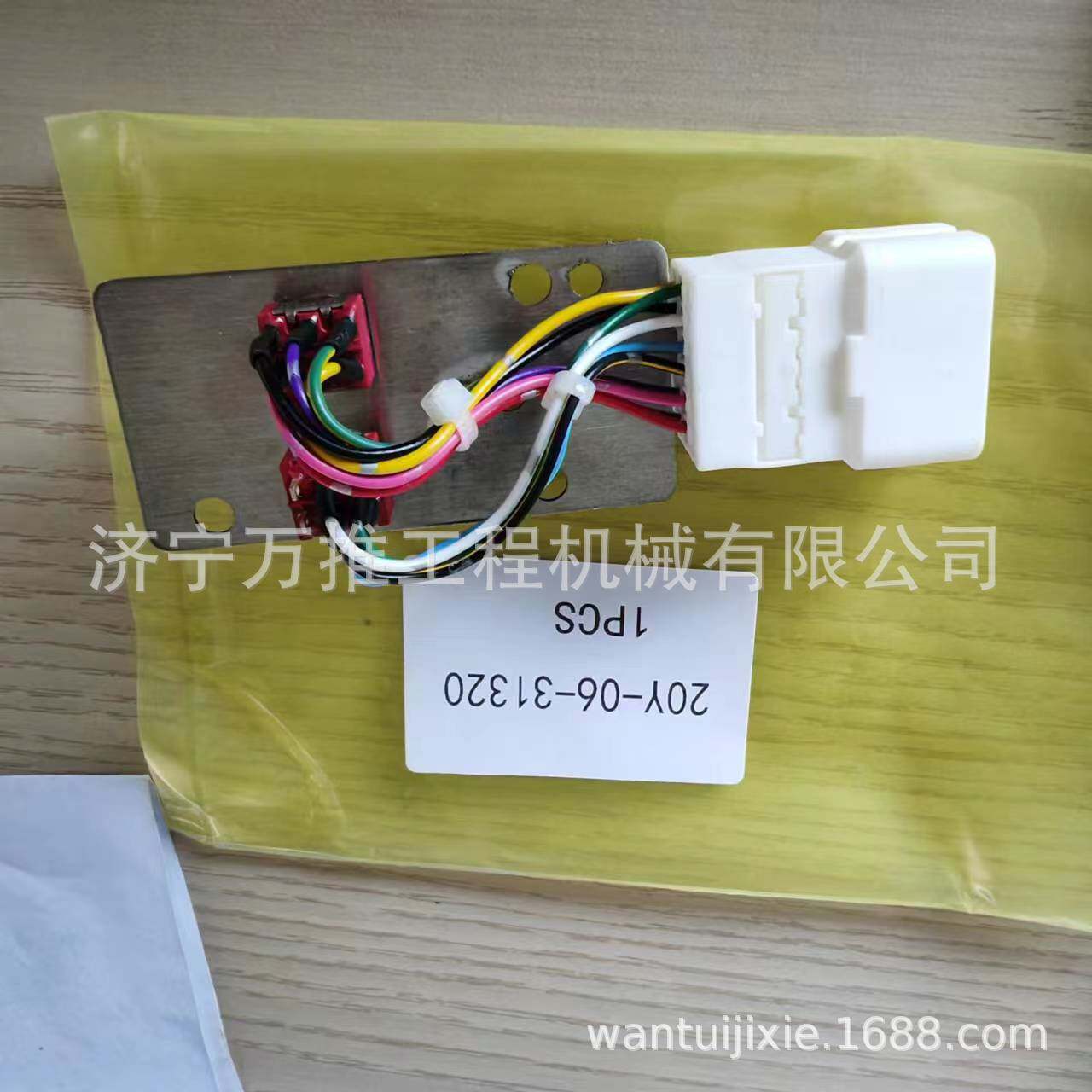 PC400-7备用开关20Y-06-31320挖掘机开关