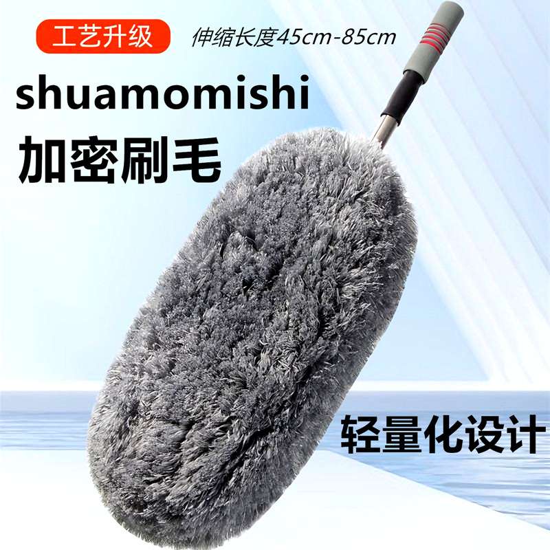 软毛除灰尘掸子伸缩擦车蜡拖把汽车用品工具清洁神器专用洗车拖把