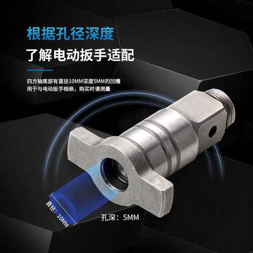电动扳手转换头钻头两用四方轴多用改装批头转接头T型轴 配件大全