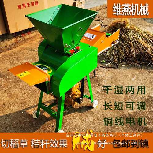 新型家用小型多功能铡草机养殖牛羊粉碎机扎草机二相电碎草机揉丝