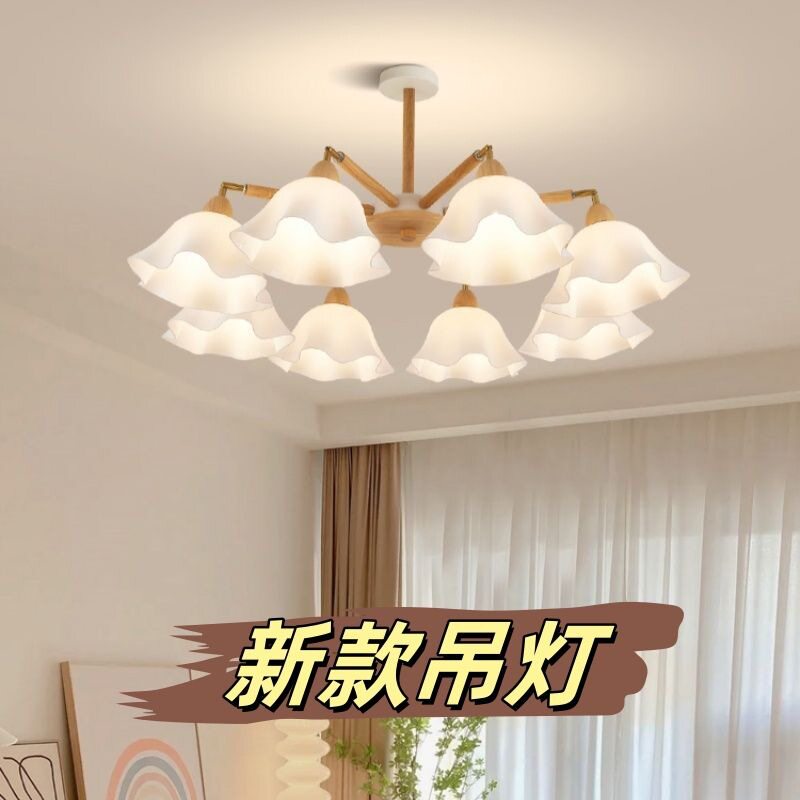 新款原木客厅灯新款奶油风现代简约卧室灯具节能餐厅吊灯吸顶灯