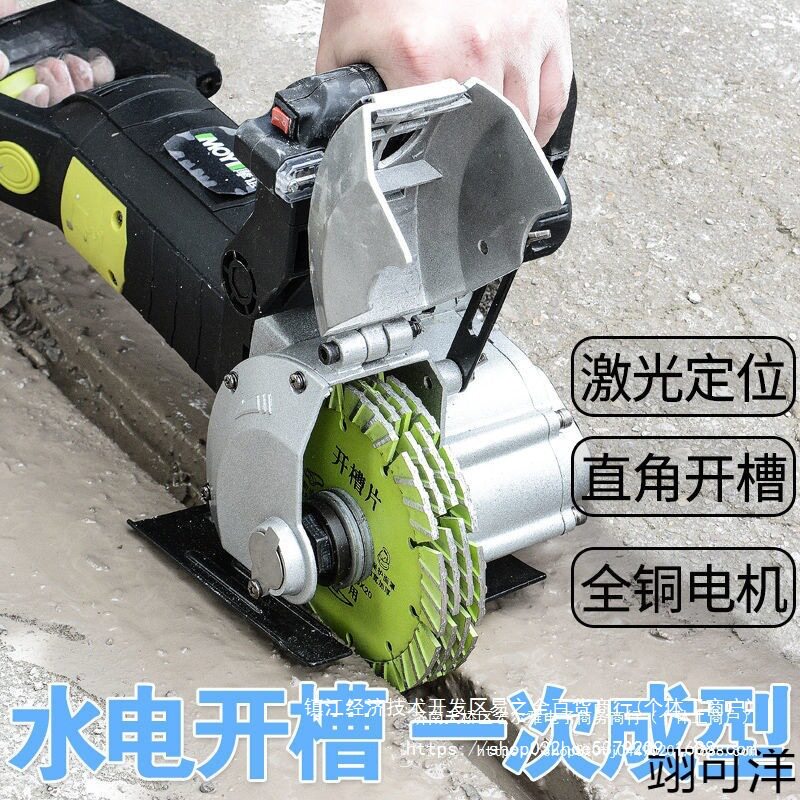 开机一次成型无尘水电工程安装墙壁面体混泥土切割机全自动