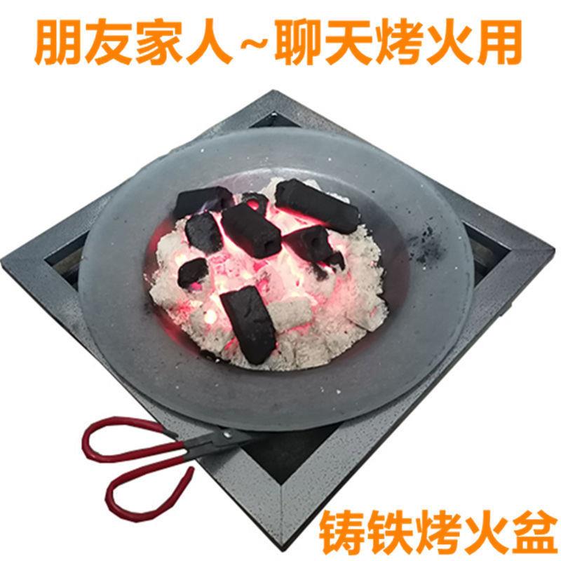 铸铁锅老式烤火炉烧柴火传统木炭碳火盆取暖炉农村家用冬季室内