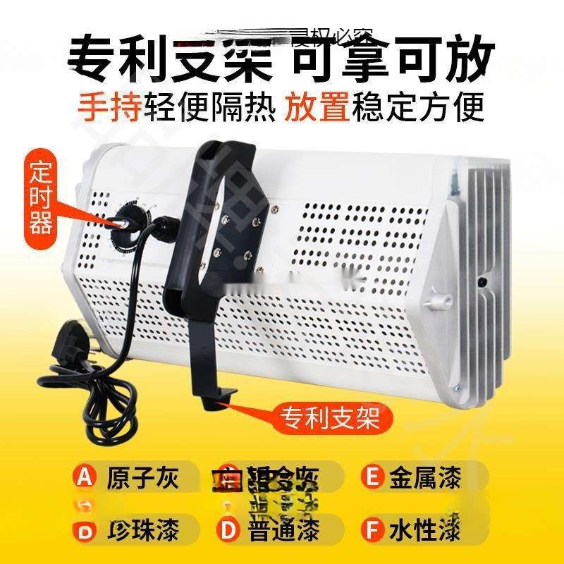 手持便携式红外线移动烤漆灯管高温灯烘干汽车油漆喷漆移动式烤灯