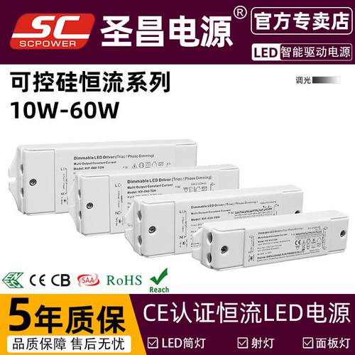 led驱动器led110V驱动电源恒流无细闪家用客厅吸顶灯耐高温