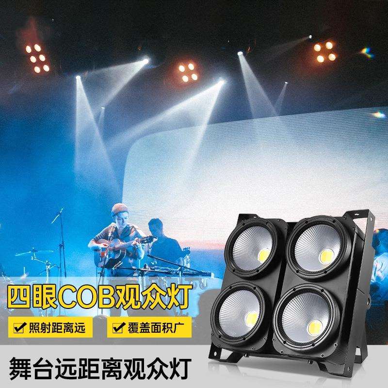 四眼观众灯超大功率演出led面光灯暖白婚庆大型车展酒吧舞台灯光
