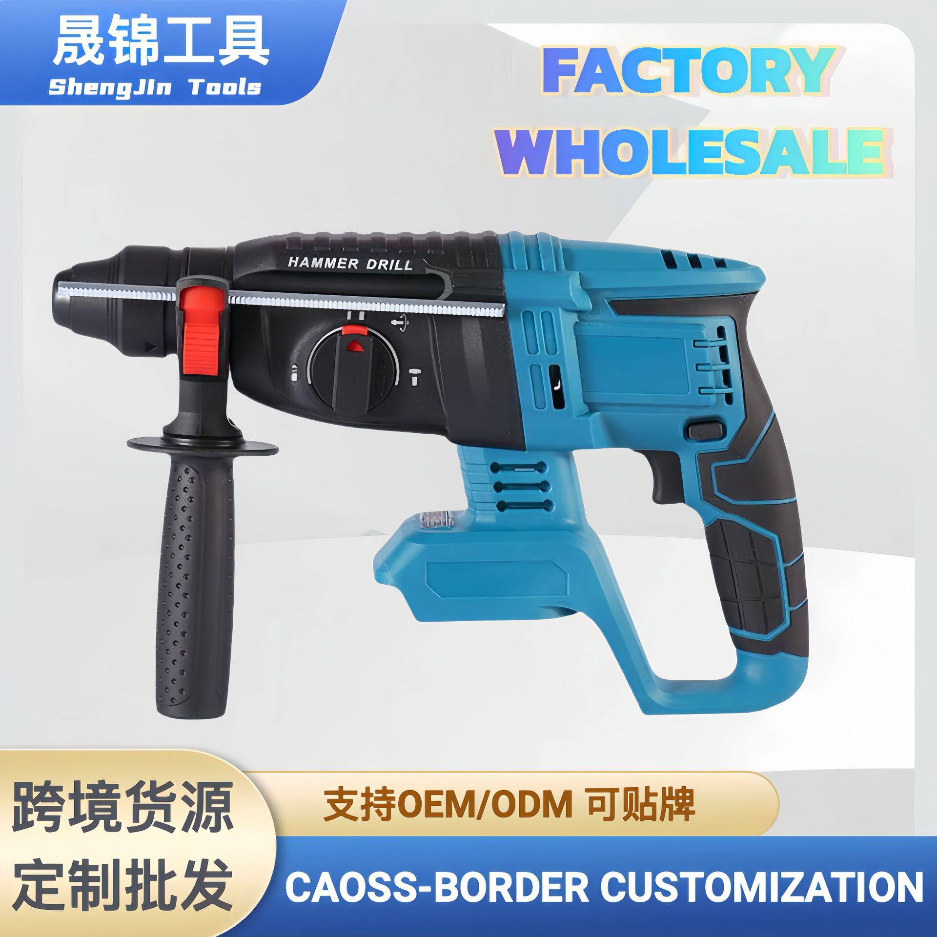 无刷大功率手持电锤工业级两用冲击电锤家用便携电镐电动工具厂