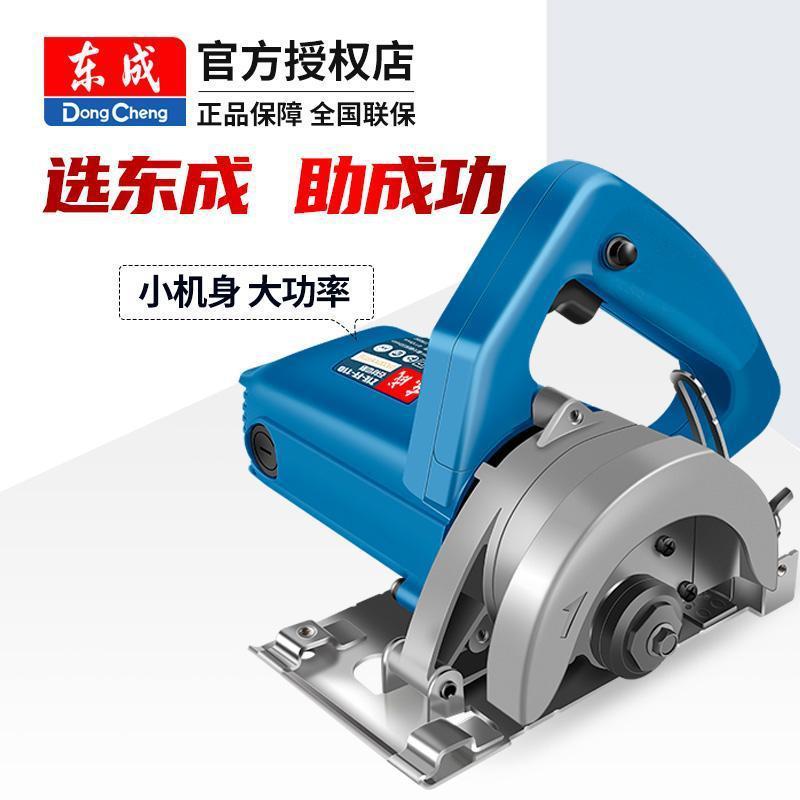 石材切割机手提小型便携式瓷砖切割机开槽大功率工业级云石机