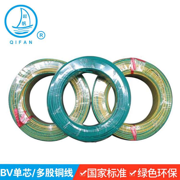 起帆国标工业电线BVR150平方多股软线 铜芯单根塑铜软电线BVR150