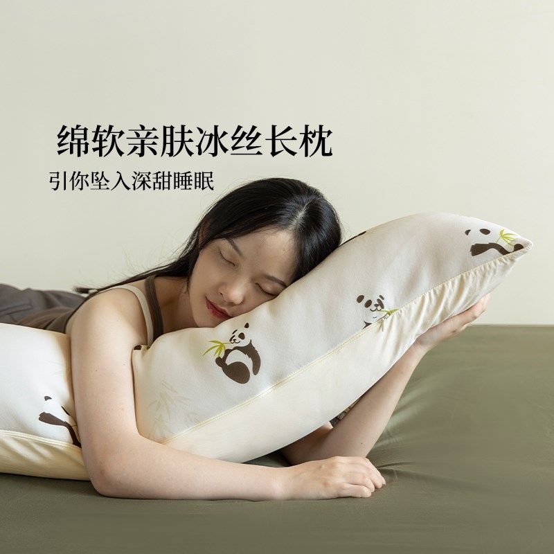长条抱枕夏季夏天睡眠冰丝凉感女生睡觉专用夹腿抱枕可拆洗抱枕