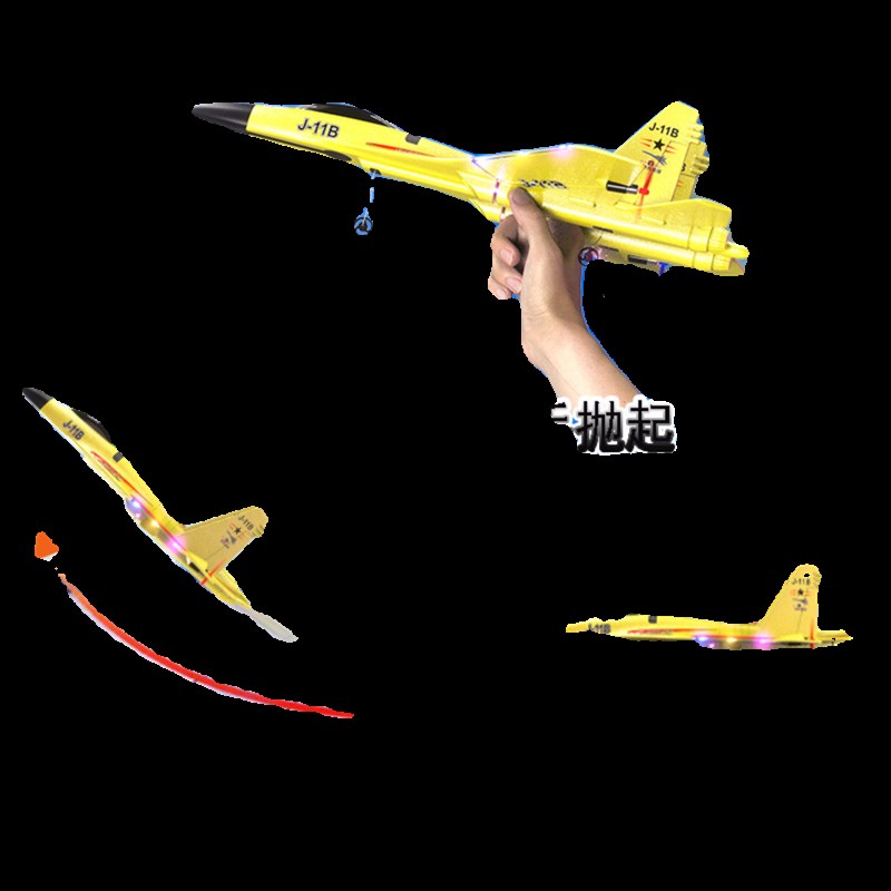 水陆空儿童摇遥控飞机无人机战斗机电动泡沫航模滑翔耐摔男孩