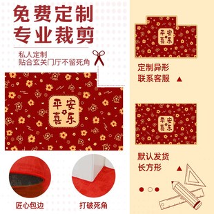 暖居高端入户门地垫搬家新房喜庆门前门口家用防蹭耐磨蹭脚红地毯