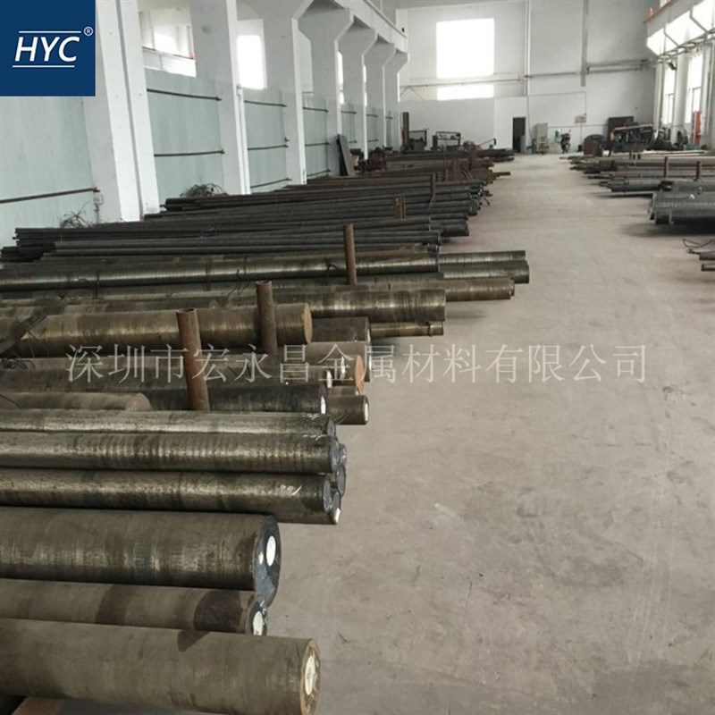 Cr2W8V圆钢 圆棒 光圆 光棒 锻圆 合金工具钢 锻造圆钢 模具钢