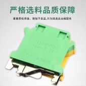 接地端子色黄绿接线端子