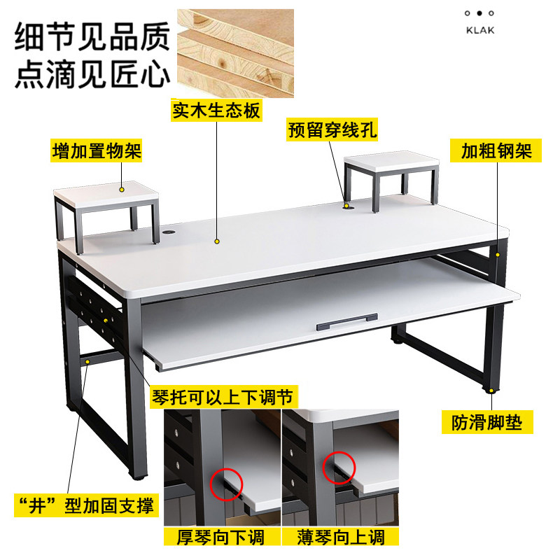 实木琴桌电子钢琴桌midi键盘编曲台音乐制作桌录音室桌子