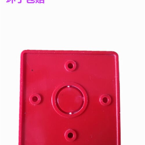 型暗盒底盒加厚拼接二暗装接线盒关盒子红色阻燃