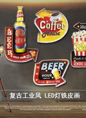 工业风复古铁艺LED灯创意带灯挂件咖啡厅酒吧店铺墙上背景墙墙饰