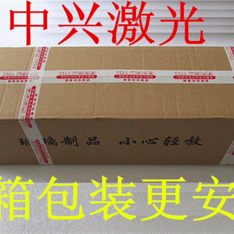 二氧化碳CO2激光管40W50W6080100130W点阵美容切割刻字雕刻印章机