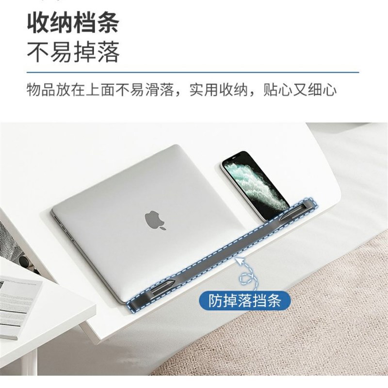 笔记本电脑床边桌子波席当升降桌滚轮可移动床上懒人家用写字书桌