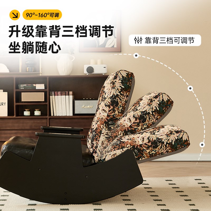 实木摇摇椅阳台单人沙发椅家用客厅休闲椅可睡可躺懒人椅复古躺椅