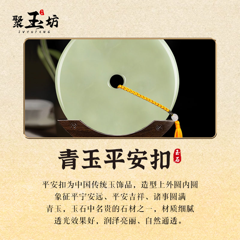 天然青玉平安扣摆件客厅博古架玉璧酒柜装饰品办公室和氏璧工艺品