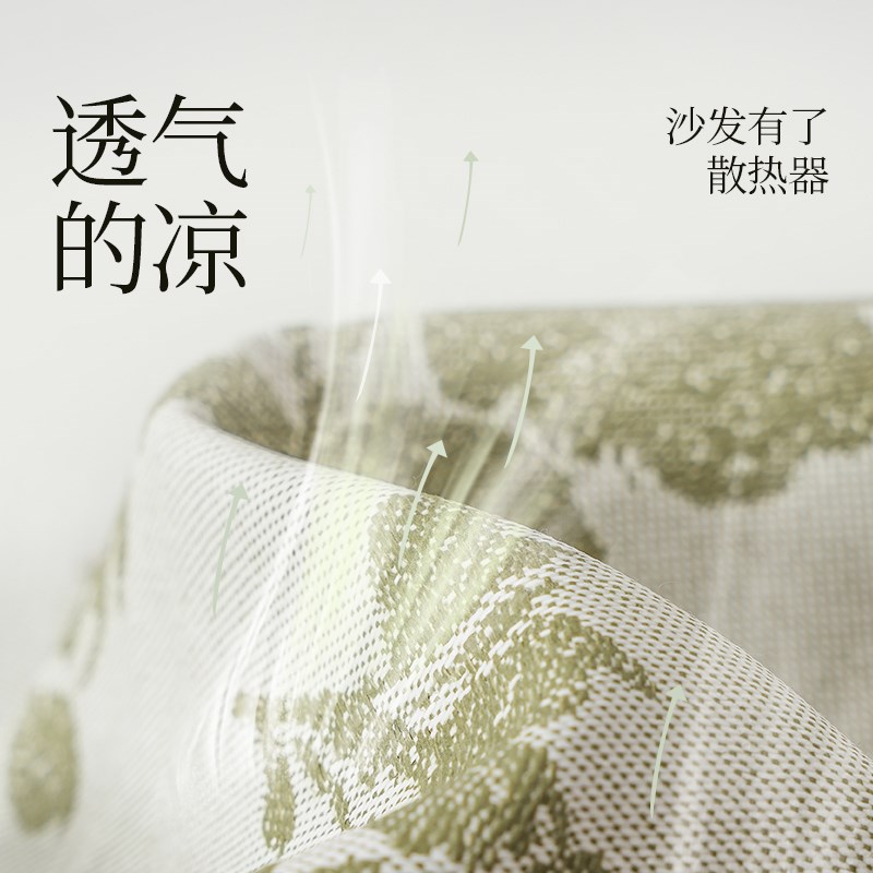 夏季夏天沙发垫22新款冰丝凉席凉垫沙发罩奶油风盖布坐垫法式